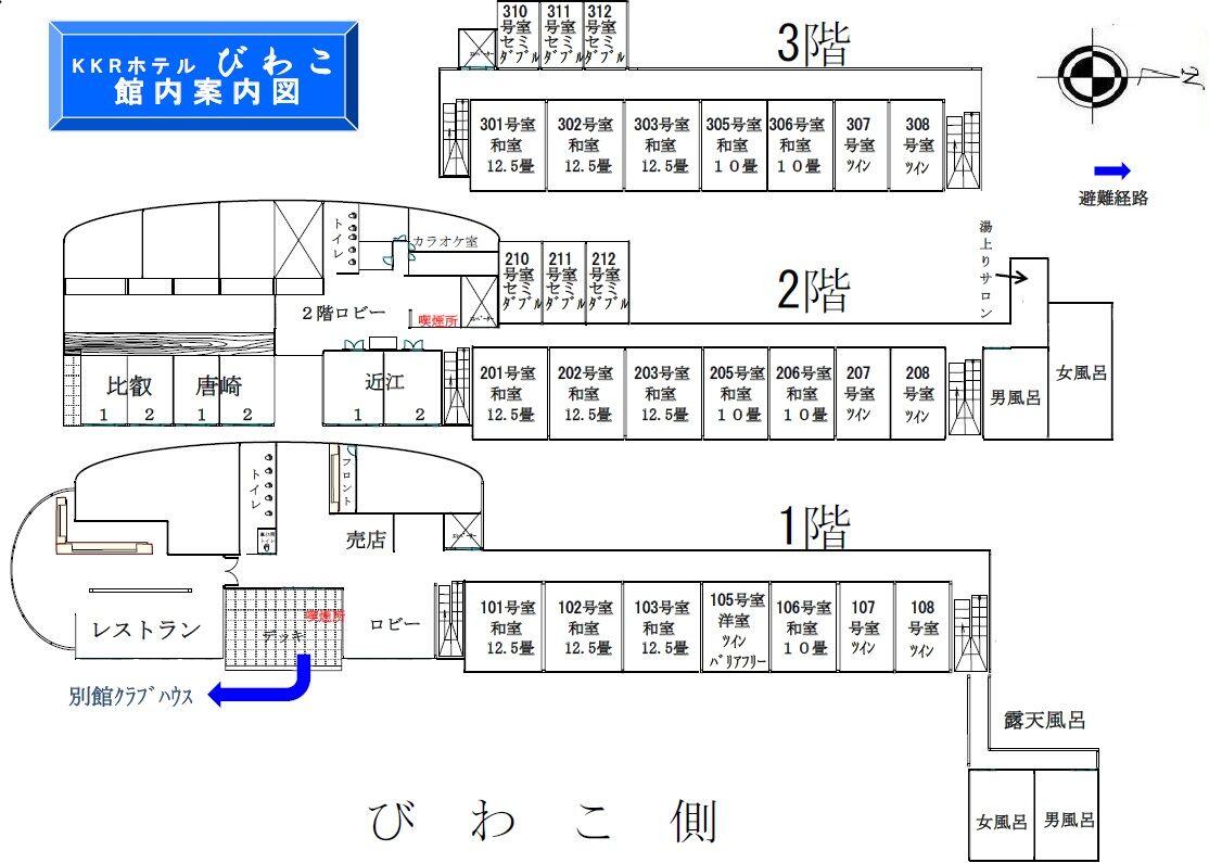 図：フロアマップ